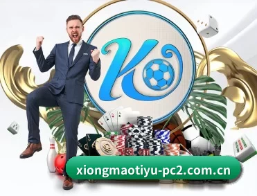 熊猫直播在线观看 APP 深度功能